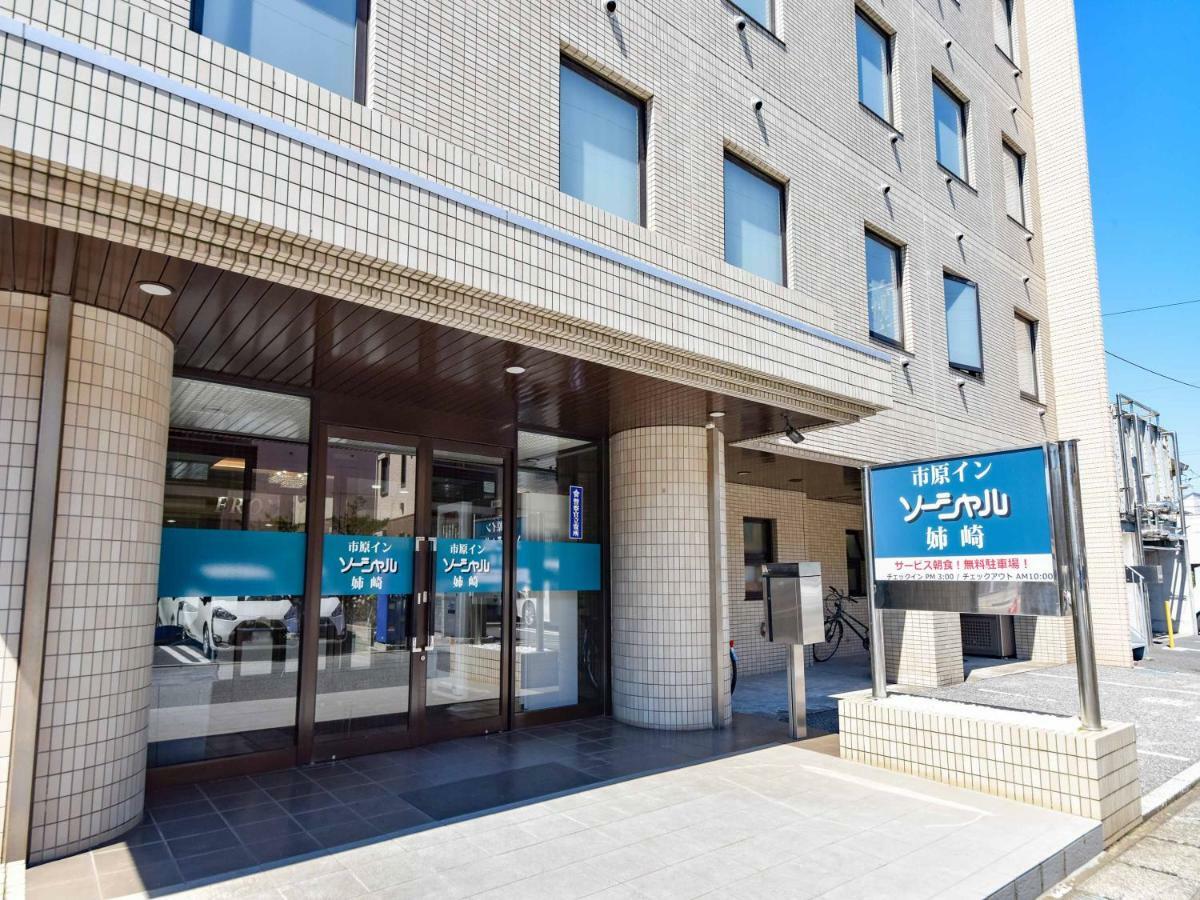 Ichihara Inn Social Anesaki Екстер'єр фото