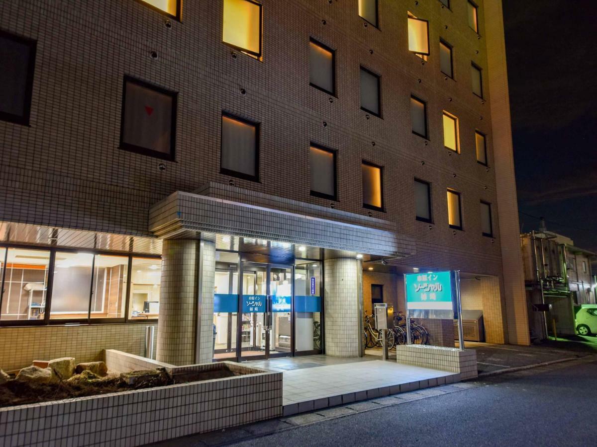 Ichihara Inn Social Anesaki Екстер'єр фото