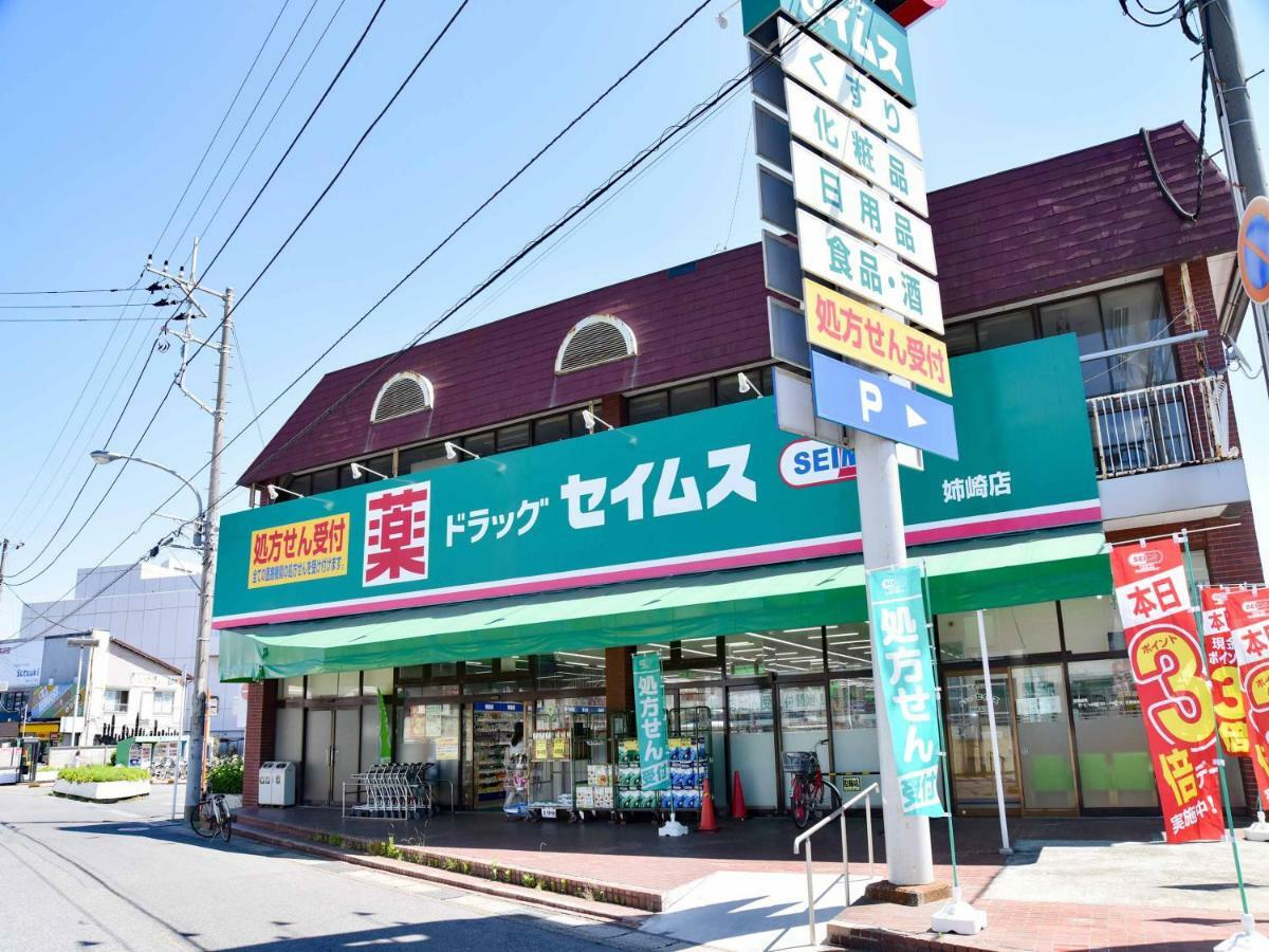 Ichihara Inn Social Anesaki Екстер'єр фото