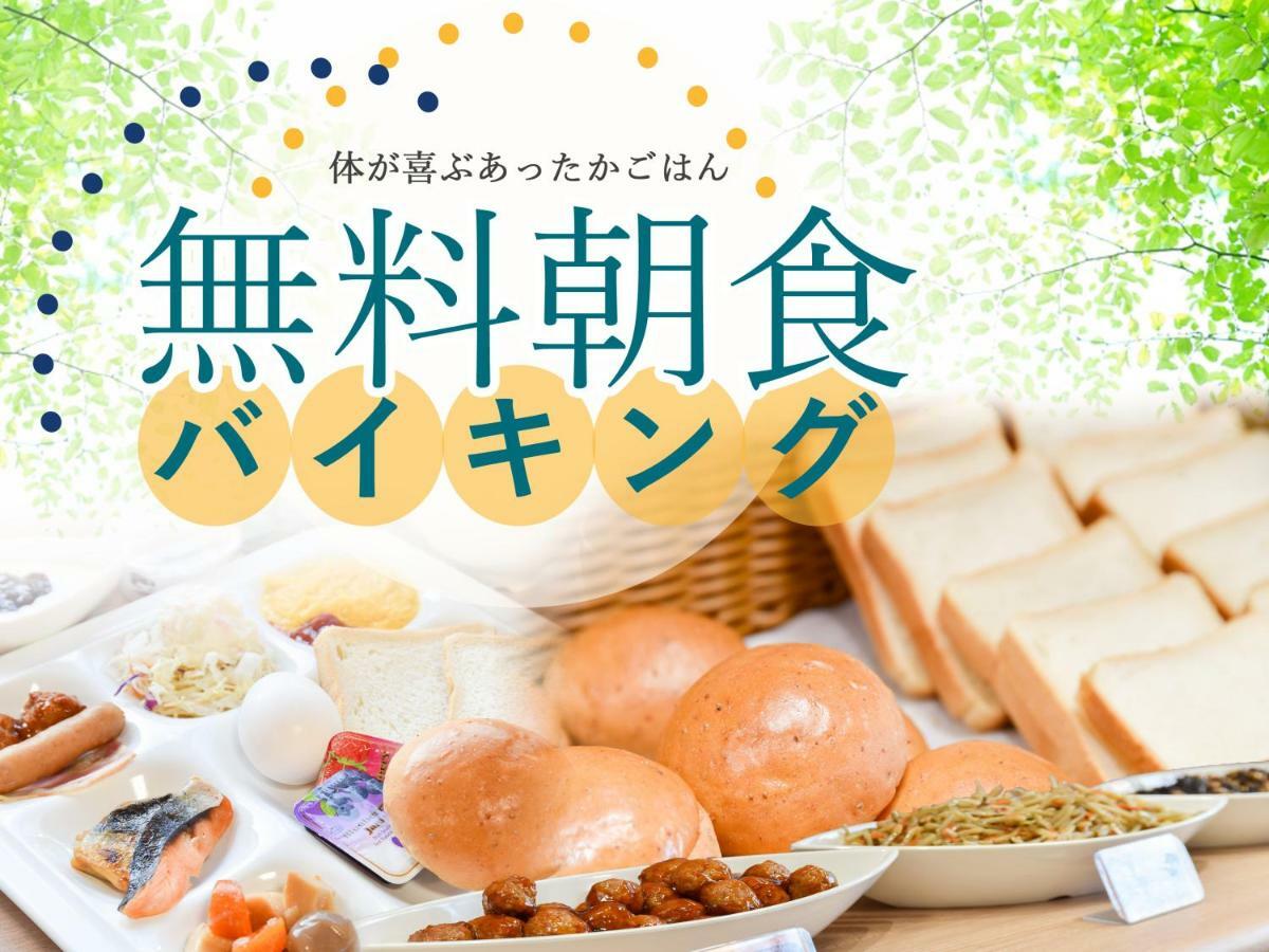 Ichihara Inn Social Anesaki Екстер'єр фото
