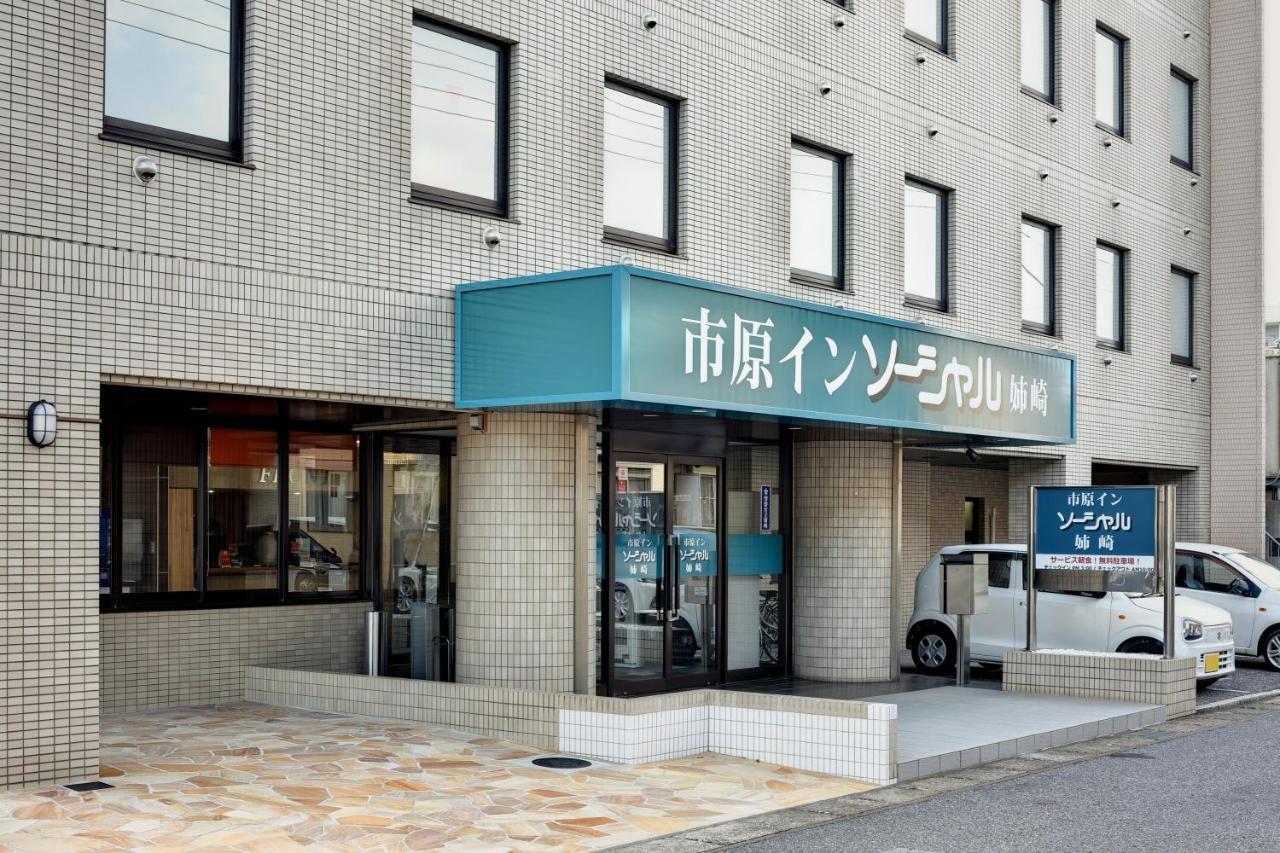 Ichihara Inn Social Anesaki Екстер'єр фото